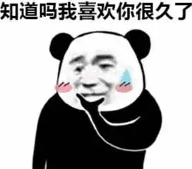 很黄很污的表情包,撩到她小鹿乱撞,秀儿单身狗安排上