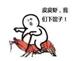 求勾搭丨天这么热找觅食菌降温