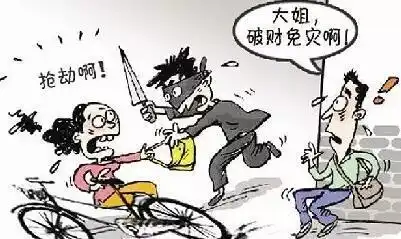 破财免灾,会是真的吗上篇