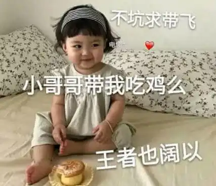 外星生物要来了你还在带小姐姐吃鸡吗
