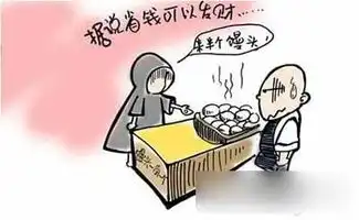 上班奴的15种痛苦表情