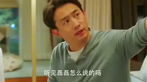 小欢喜官员儿子开法拉利上学,被同学做成表情包传网上了