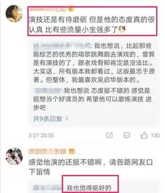 曾舜晞否认整容,发文回应张无忌争议表情处理不到位,十分抱歉