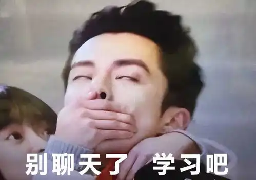 开学特供表情包上线还不收藏就out了