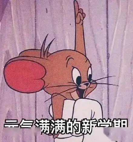 公迎萌新丨热血竞赛激你争先活动专题之学术篇