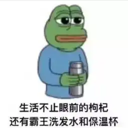 龙王发红包表情包绿帽子