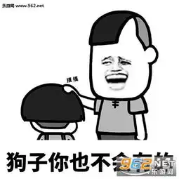 别想了不会有人陪你过平安夜的表情图片别减肥了你瘦不了的表情包下载乐游网游戏下载