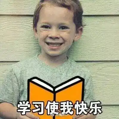 假笑男孩今天又是快乐的一天