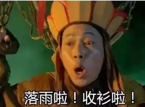 抖音gif动态表情包是什么样的
