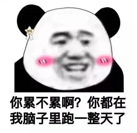 互动话题你听过哪些土味情话附上期获奖名单