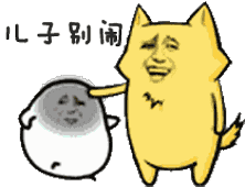 微信表情包搞笑图片