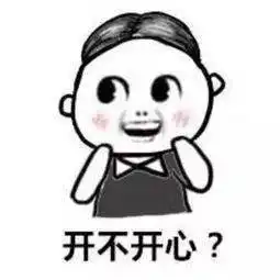 突击检查我看看谁还在骂跷二郎腿