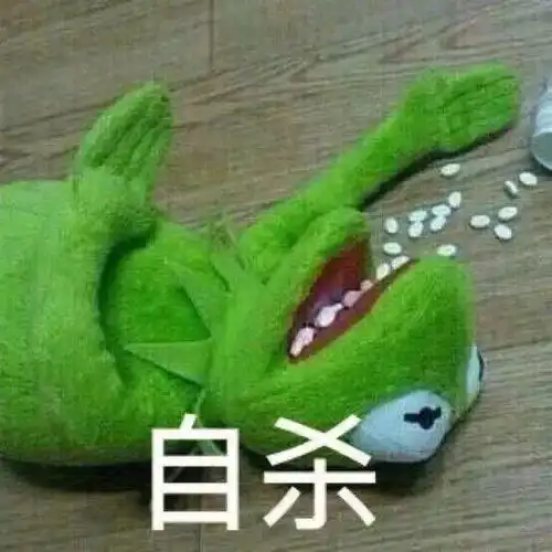 表情包敲搞笑沙雕斗图表情包