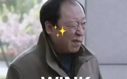 谁给你的勇气表情包赵已