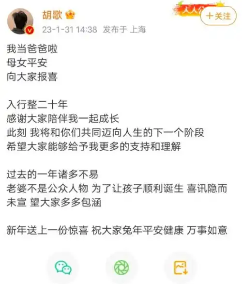 冷汗表情包隐婚