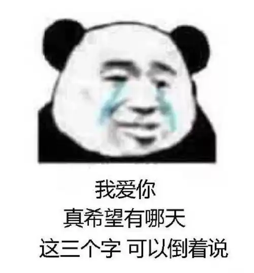 近期热门表情包你已经是个成熟的钱包了,该学会自己赚钱了