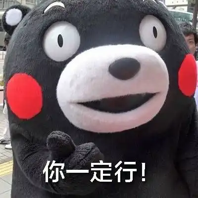 同门师兄博士三年穷成狗,而我毕业就在上海买了房