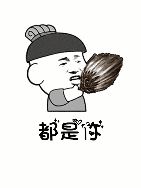 台阶图片表情包抖音往后