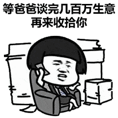 父亲节表白二维码文案表情包你用了嘛