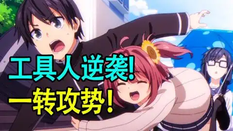 全校被称之为最弱男主,打败最强女主完成逆袭