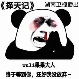 柠檬维他茶表情包女主柠