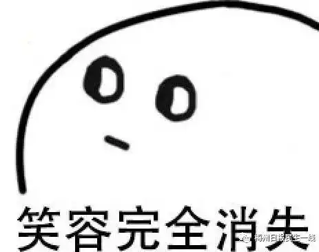 微信突然无法登录,梅州女子发现自己的朋友圈多了不雅信息