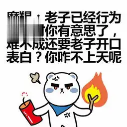 传说中的摩羯究竟是怎样一种生物有什么典故