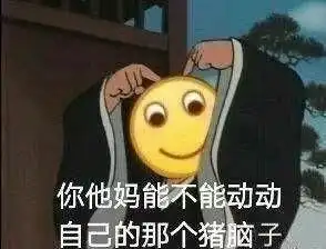 爱豆为什么不可以谈恋爱