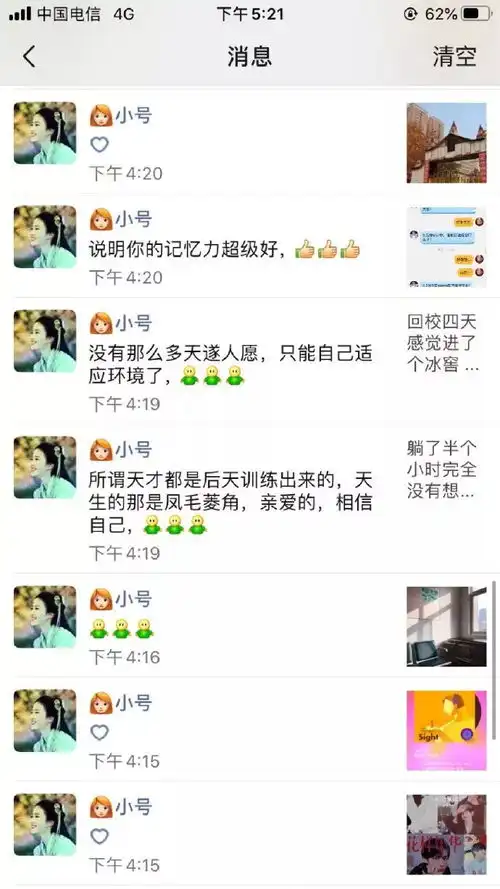 富婆的快乐你根本想象不到,就是这几个帅哥的表情怎么有点生无可恋......