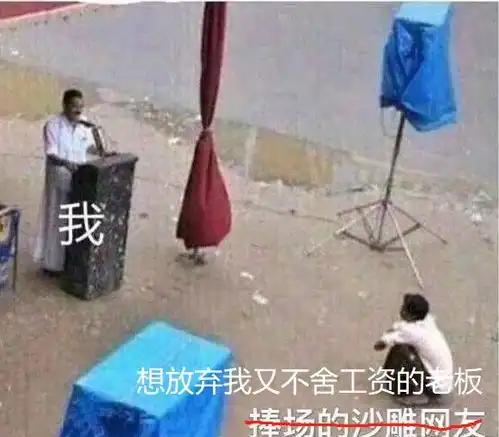 提升自我和赚钱,不是一回事儿