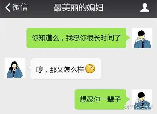 撩女朋友的情话套路,让你们的聊天中满满都是对她的爱