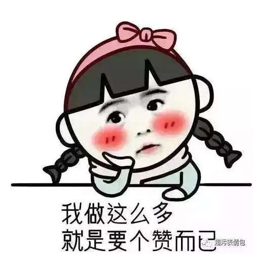 女生如何判断自己的松紧