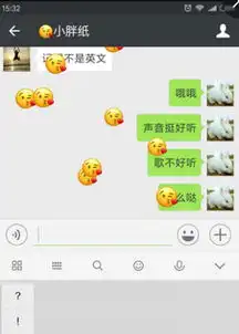 情人节微信表情雨怎么下2017年情人节微信表情雨