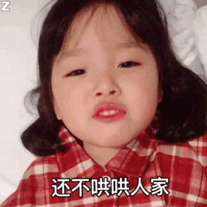 表情包你除了吹牛还会什么