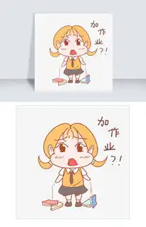 表情包动漫小女孩蜜糖