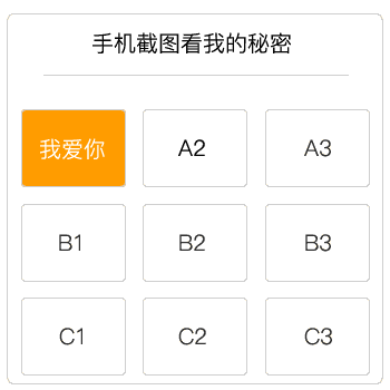台阶图片表情包抖音套路