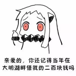 没有借条如何要回欠款