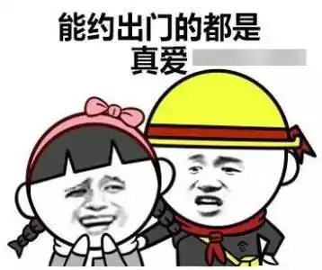 撩妹表情包动漫艳遇