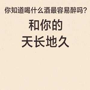 这里藏着近万元七夕睛喜大礼,据说只有近视的人才能发现