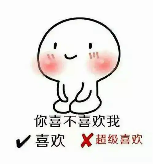 有哪些专用于撩妹撩汉的表情图