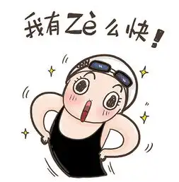 呼气的表情包呼气