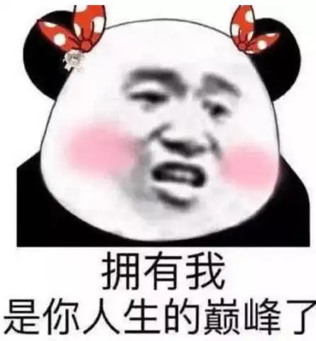 让她少女心爆棚的表情包,撩妹套路指数99,分分钟脱单
