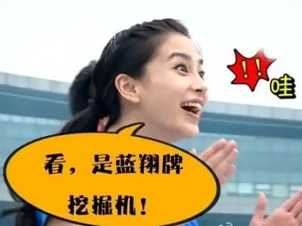 韩国跑男表情包图片