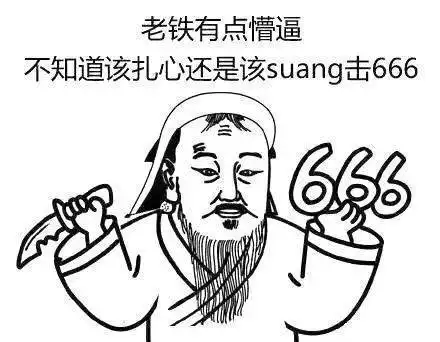 后浪们,摆摊走起