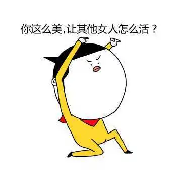 女生节,你离女神还差一个包