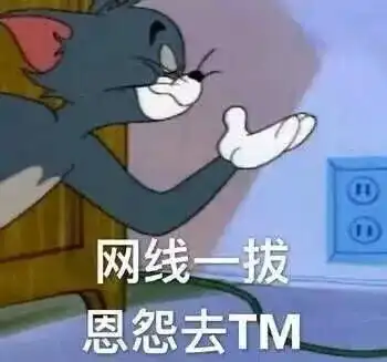 汤姆猫表情包图片表情包