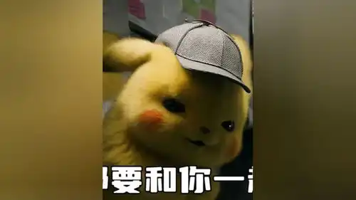 原则上呢我是不愿意和小笨蛋一起玩的,但如果是你的话艾特你想艾特的人治愈系表情包专治不开心