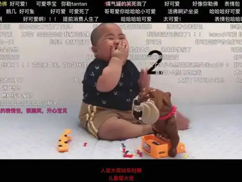 民俗趣闻丨表情包小胖tatah,入驻b站,拯救你的不开心