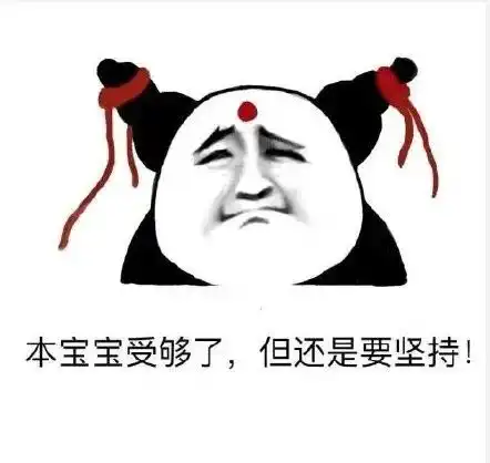 表情包考驾照时的你,简直生动形象