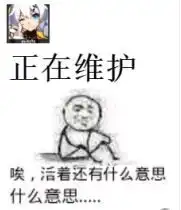 幻塔白月魁表情包表情包